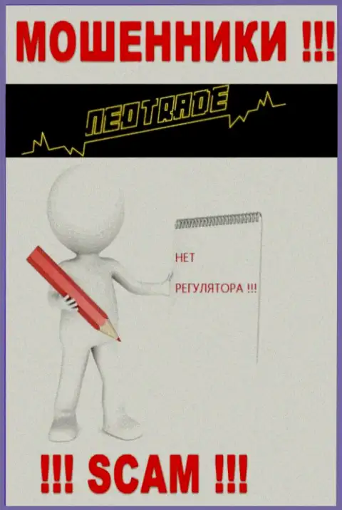 NeoTrade прокручивает противозаконные уловки - у данной компании нет даже регулятора !!!