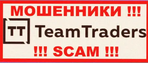 Team Traders - это МОШЕННИКИ !!! Деньги выводить не хотят !!!