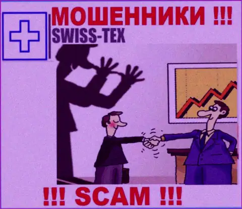 Требования проплатить налоговый сбор за вывод, денежных средств - это уловка интернет-мошенников Swiss Tex