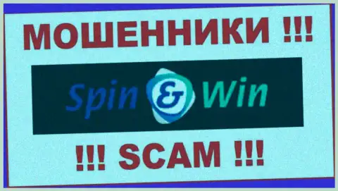 Spin Win - это МОШЕННИКИ !!! Взаимодействовать рискованно !