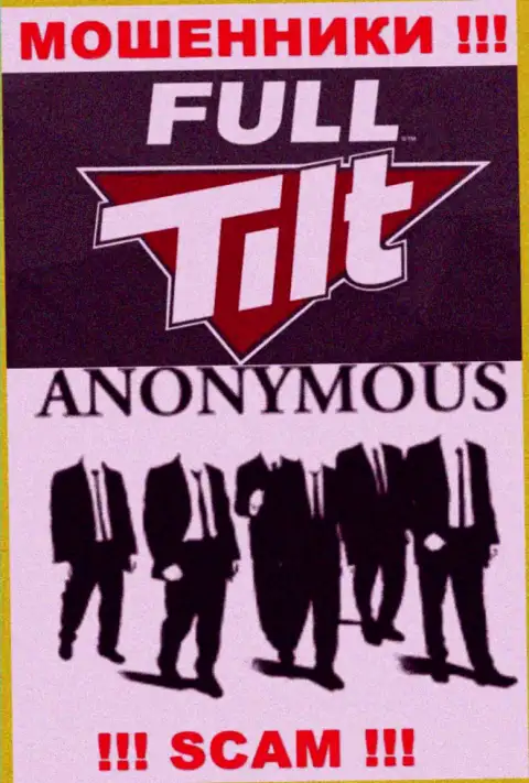 Full Tilt Poker - это лохотрон !!! Скрывают информацию о своих руководителях