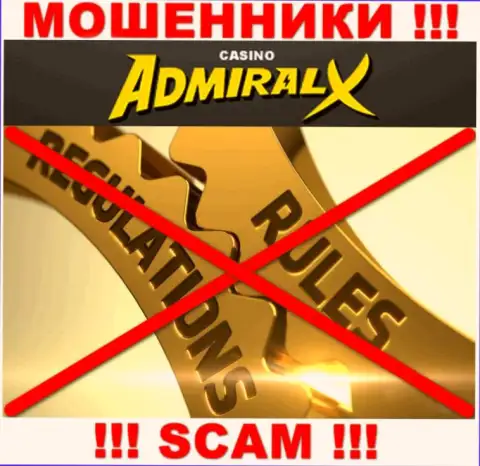У компании Admiral X нет регулятора, значит они наглые internet-кидалы ! Осторожно !!!