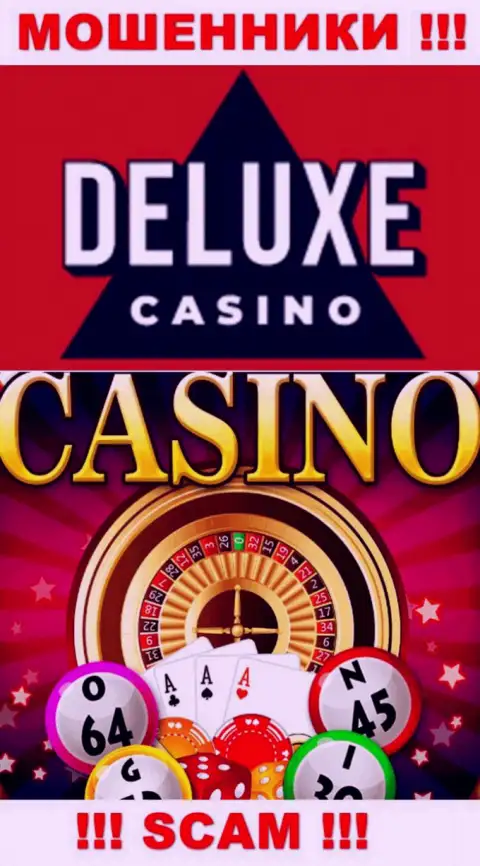 DeluxeCasino - это профессиональные мошенники, сфера деятельности которых - Casino