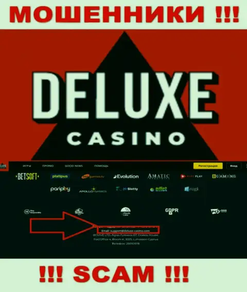 Вы должны понимать, что общаться с конторой Deluxe-Casino Com даже через их почту довольно-таки рискованно это мошенники