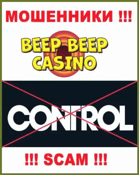 Beep Beep Casino работают БЕЗ ЛИЦЕНЗИИ и АБСОЛЮТНО НИКЕМ НЕ РЕГУЛИРУЮТСЯ ! МОШЕННИКИ !!!