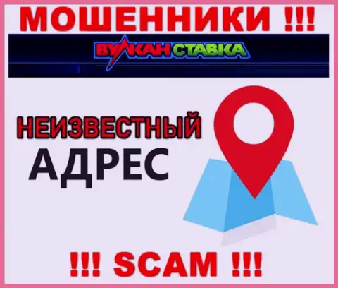Ни в глобальной сети internet, ни на онлайн-сервисе VulkanStavka Com нет инфы о адресе регистрации этой конторы