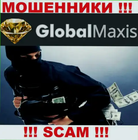 Global Maxis - это интернет-мошенники, можете утратить все свои вложенные денежные средства