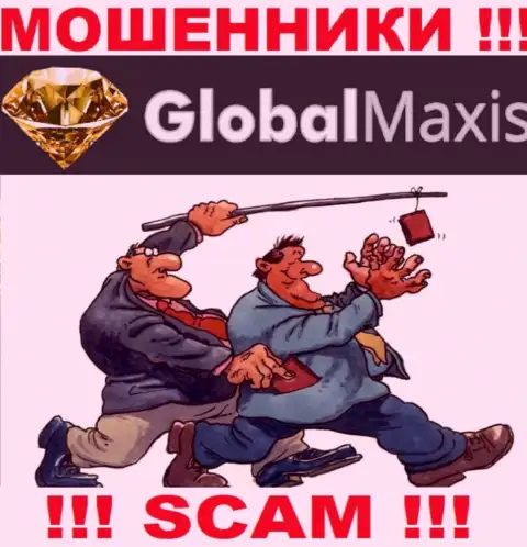 Global Maxis действует только на прием денег, следовательно не ведитесь на дополнительные вложения