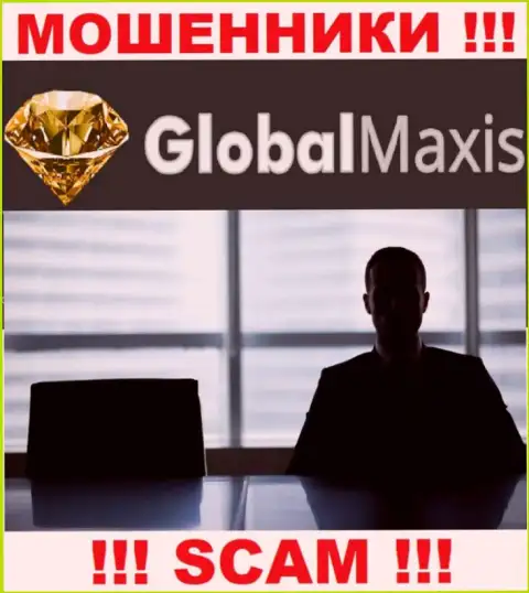 Перейдя на сайт мошенников Global Maxis мы обнаружили отсутствие сведений о их непосредственном руководстве