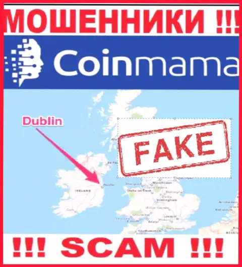 На информационном сервисе CoinMama вся инфа касательно юрисдикции ложная - очевидно мошенники !!!