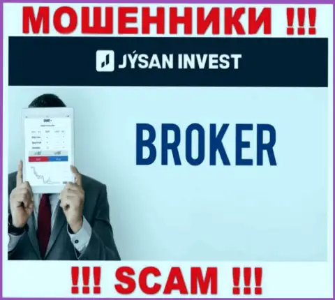 Брокер - это то на чем, будто бы, специализируются мошенники Jysan Invest