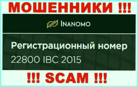 Номер регистрации конторы Инаномо Ком - 22800 IBC 2015
