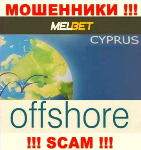 МелБет - это ЖУЛИКИ, которые официально зарегистрированы на территории - Cyprus