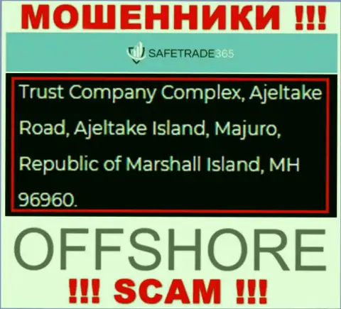 Не сотрудничайте с internet кидалами СейфТрейд365 Ком - лишат денег !!! Их адрес регистрации в офшорной зоне - Trust Company Complex, Ajeltake Road, Ajeltake Island, Majuro, Republic of Marshall Island, MH 96960