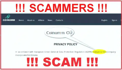 Coinumm Com scammers legal entity - this information from the scam web-site
