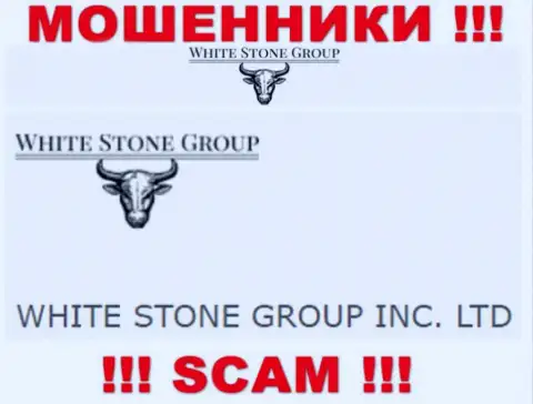 WHITE STONE GROUP INC. LTD - юридическое лицо интернет-кидал компания Вайт Стоун Групп Инк. Лтд