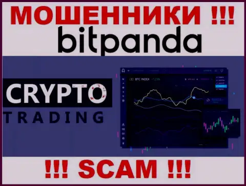 Crypto Trading - именно в данной области орудуют ушлые махинаторы Bitpanda Com