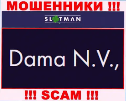 SlotMan - это internet аферисты, а владеет ими юридическое лицо Дама НВ