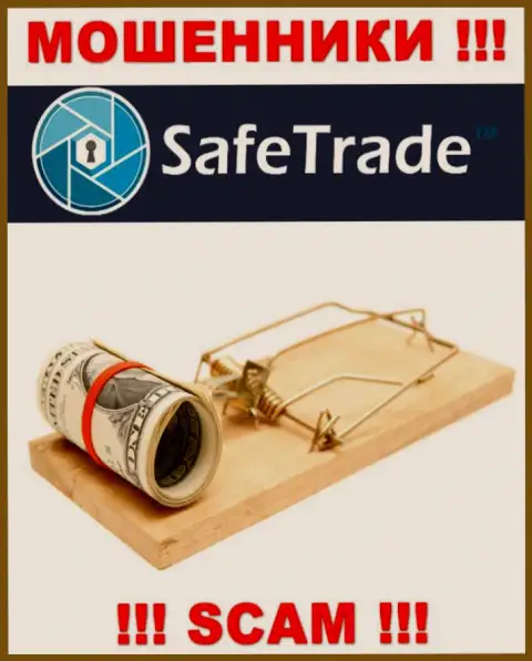 Safe Trade предлагают совместное взаимодействие ? Не стоит соглашаться - ГРАБЯТ !!!