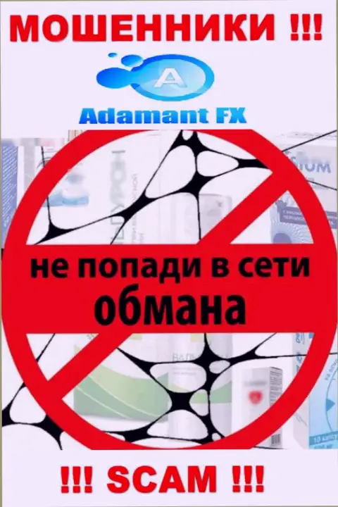 В дилинговой компании AdamantFX лишают денег неопытных игроков, требуя перечислять денежные средства для оплаты процентов и налога