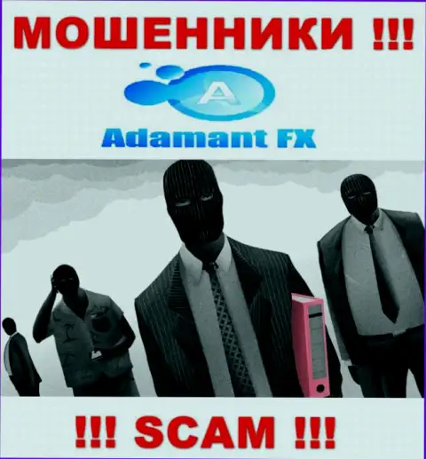 В компании AdamantFX Io не разглашают лица своих руководителей - на официальном интернет-ресурсе информации нет