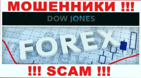 Dow Jones Market заявляют своим клиентам, что оказывают свои услуги в области Forex