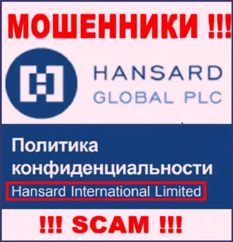 На интернет-ресурсе Хансард сообщается, что Hansard International Limited - это их юридическое лицо, однако это не обозначает, что они солидные