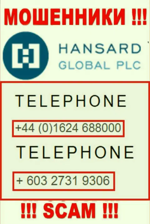 Мошенники из компании Hansard, для разводняка наивных людей на деньги, используют не один телефонный номер