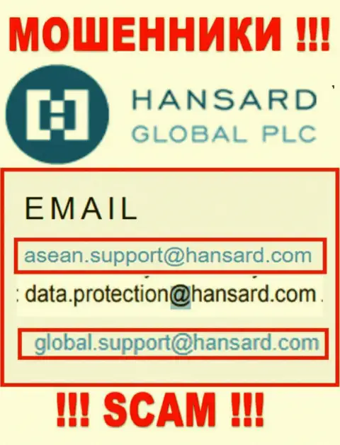 Адрес электронного ящика интернет-мошенников Хансард Ком - информация с онлайн-сервиса конторы