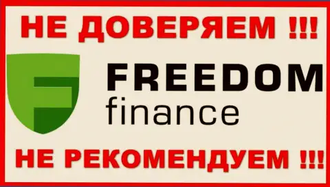 Контора Freedom Finance, взявшая под свое крыло TraderNet Ru