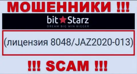 На сайте Bit Starz приведена их лицензия, но это ушлые мошенники - не надо верить им