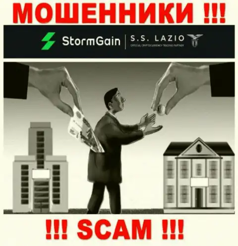 В брокерской организации StormGain Вас ждет потеря и стартового депозита и дополнительных вкладов - это МОШЕННИКИ !!!