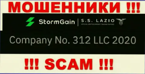 Номер регистрации StormGain Com, который взят с их официального сайта - 312 LLC 2020