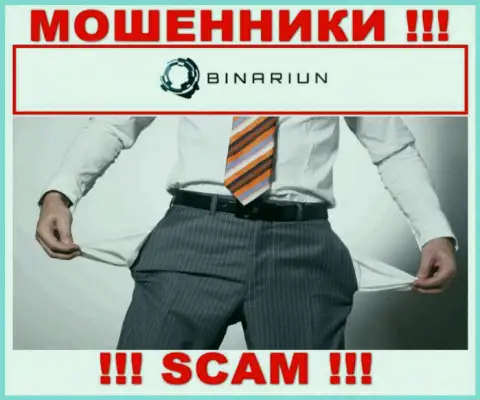 С мошенниками Binariun Вы не сумеете подзаработать ни копейки, будьте очень осторожны !