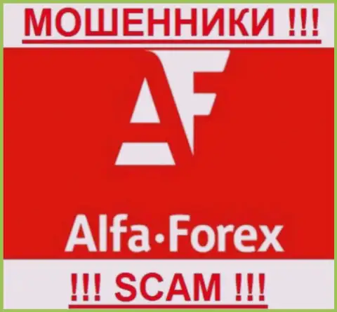 Alfa Forex - это ВОРЮГИ !!! Денежные средства отдавать отказываются !!!