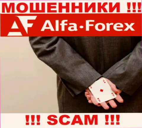 Alfadirect Ru ни рубля вам не позволят забрать, не платите никаких процентов