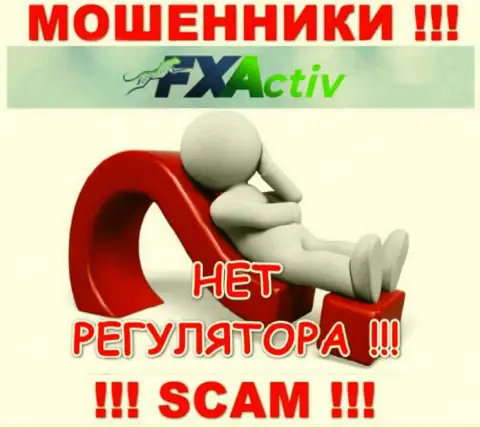 В конторе FXActiv оставляют без средств реальных клиентов, не имея ни лицензии, ни регулятора, БУДЬТЕ ОСТОРОЖНЫ !!!