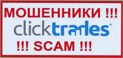 Логотип МОШЕННИКОВ Клик Трейдс