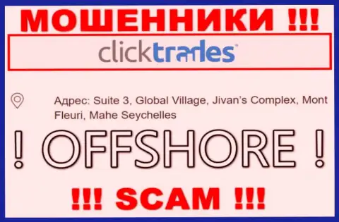 В компании КВ Инвестментс Лимитед безнаказанно воруют вклады, т.к. скрылись они в оффшоре: Suite 3, Global Village, Jivan’s Complex, Mont Fleuri, Mahe Seychelles