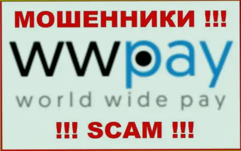 WWPay - это МОШЕННИКИ !!! Финансовые вложения не возвращают !!!