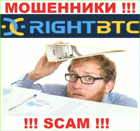 У организации RightBTC Com нет регулятора, а значит ее мошеннические уловки некому пресечь