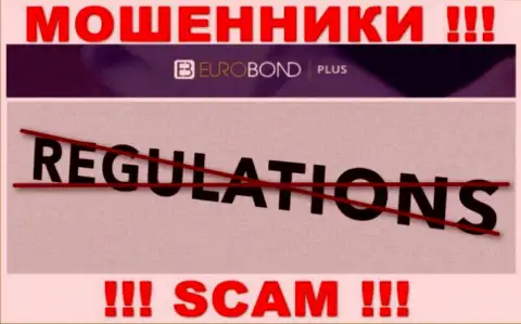 Регулятора у компании EuroBond International нет ! Не доверяйте указанным интернет-шулерам депозиты !