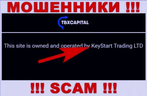 Шулера КейСтарт Трейдинг ЛТД не прячут свое юридическое лицо - это KeyStart Trading LTD