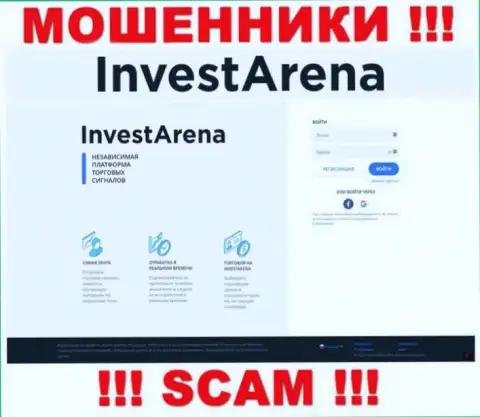 Инфа об официальном web-ресурсе мошенников InvestArena Com