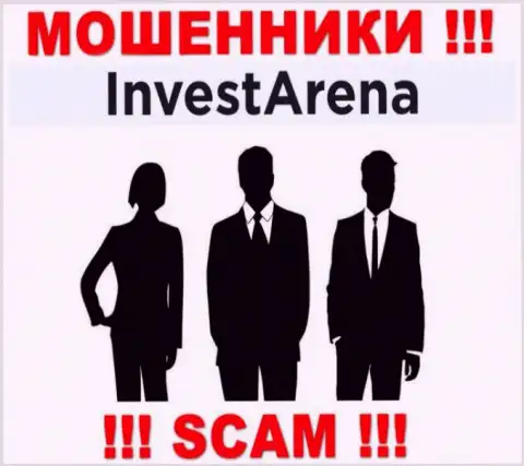 Не взаимодействуйте с мошенниками InvestArena - нет информации об их прямых руководителях