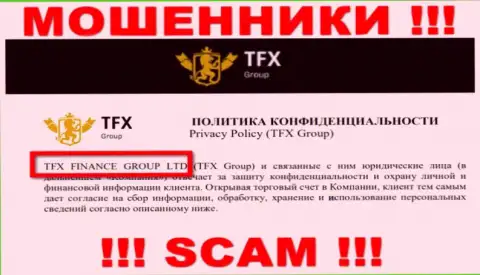 TFX FINANCE GROUP LTD - это ЖУЛИКИ ! TFX FINANCE GROUP LTD - компания, управляющая этим лохотроном