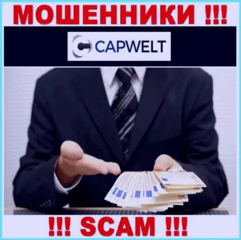 БУДЬТЕ ОСТОРОЖНЫ !!! В компании CapWelt оставляют без денег доверчивых людей, не соглашайтесь работать