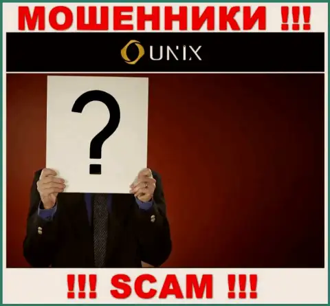 Организация Unix Finance скрывает свое руководство - МАХИНАТОРЫ !!!