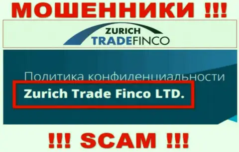 Компания ЦюрихТрейд Финко находится под крылом организации Zurich Trade Finco LTD