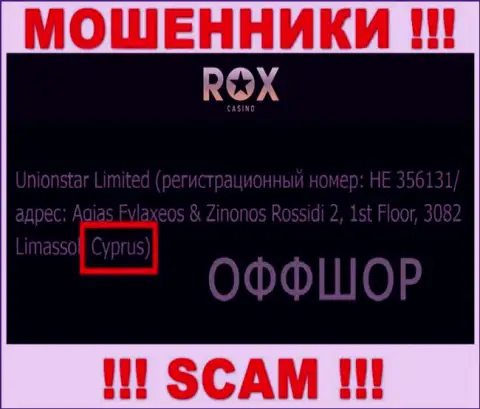 Cyprus - это юридическое место регистрации компании Rox Casino